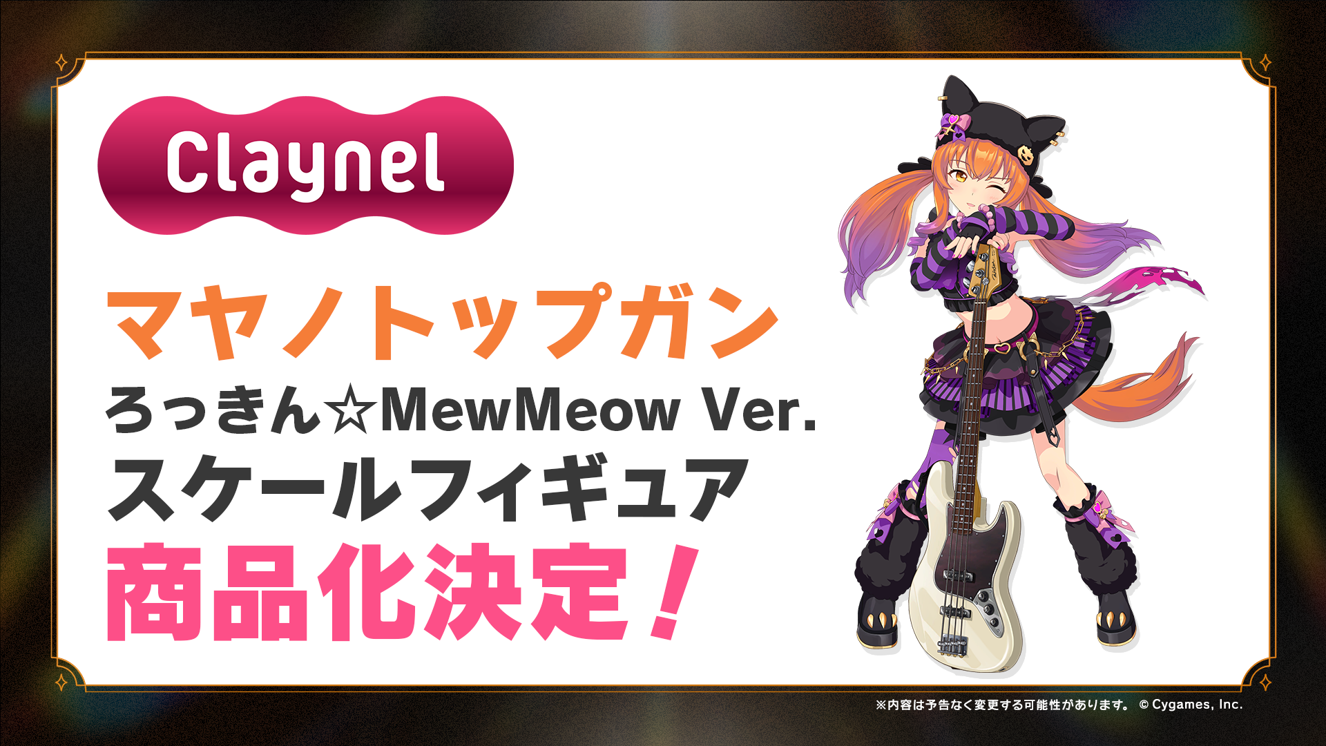 ウマ娘 GIRLS' LEGEND U トレセーン！だけ集めてみた（全109人）【ウマ
